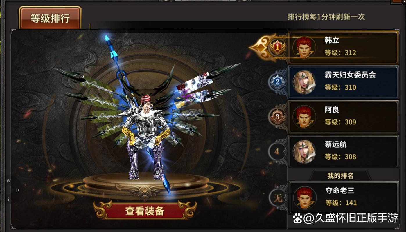 奇迹mu转职任务详解图标