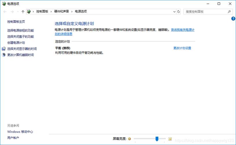 电脑睡眠多久会自动关机