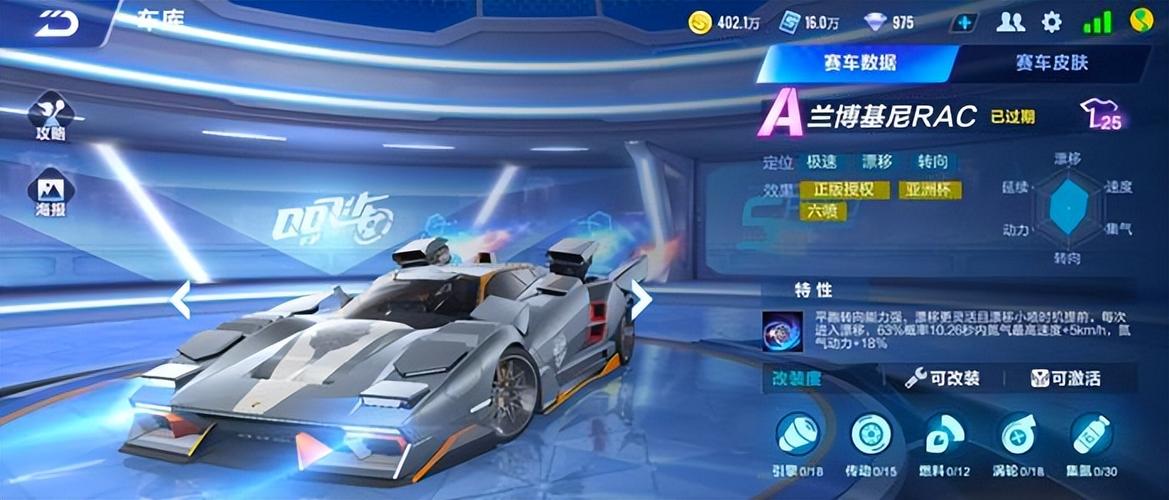 qq飞车服务器找不到