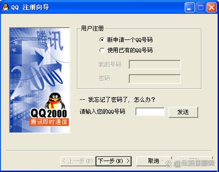 想卖好但是不想卖qq