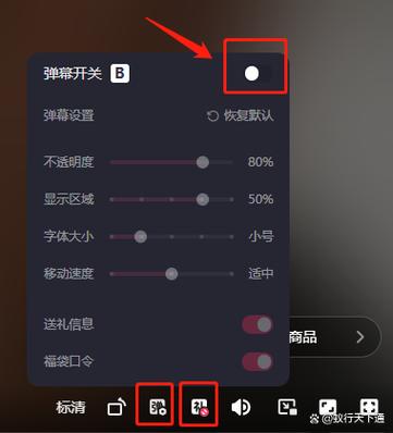 一直播怎么清屏