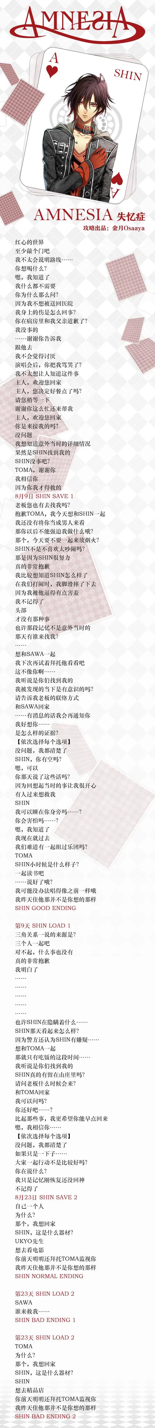欧美slg失忆症0.95技巧