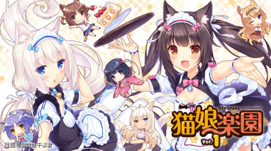 nekopara1安卓版
