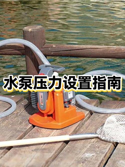 水泵调压力在什么地方调