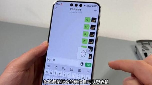 如何关联QQ还不会让对方看到消息