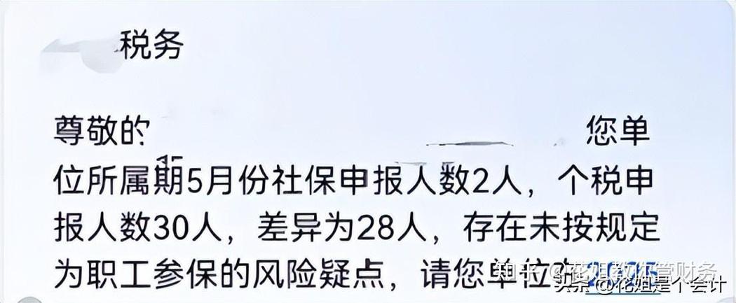 换手机号了对社保有影响吗