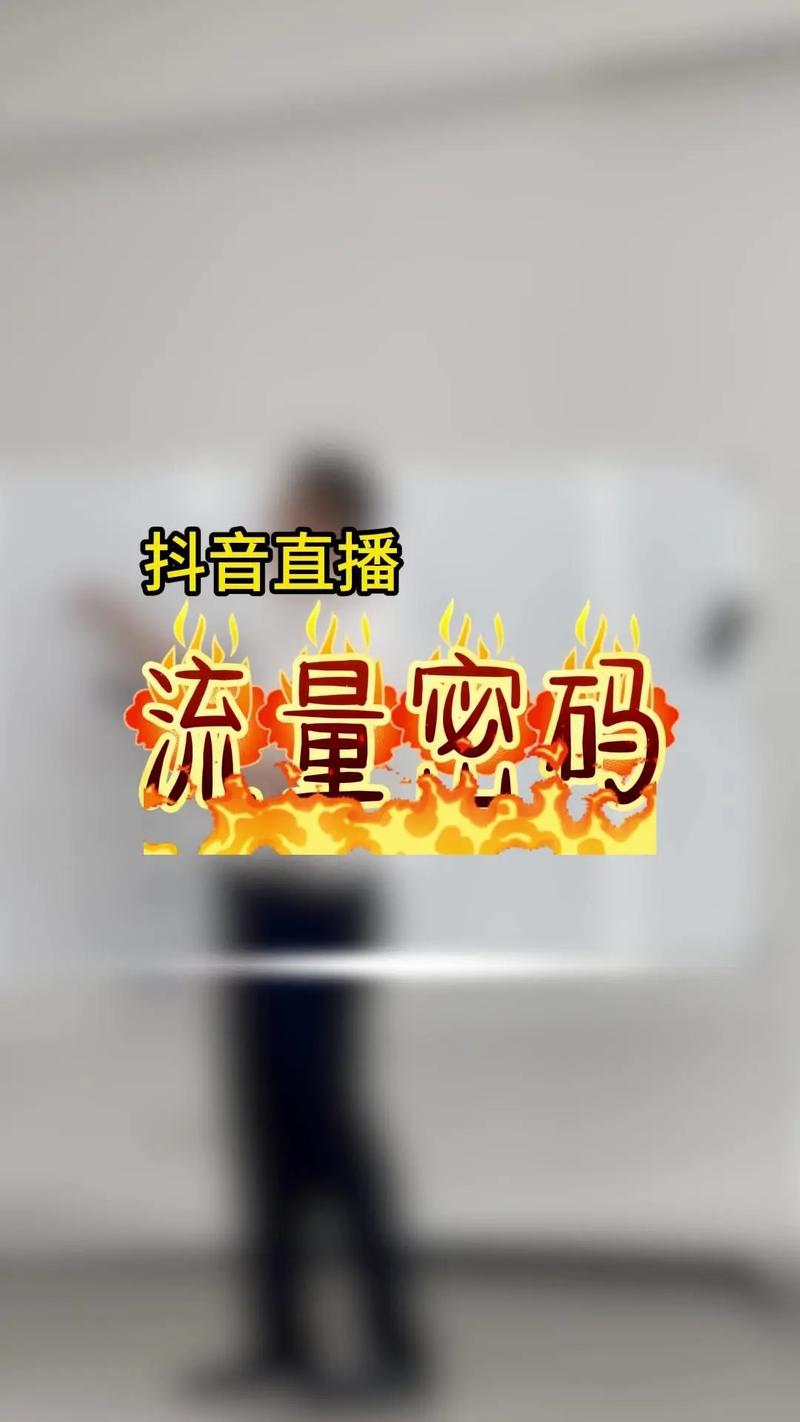全球直播的频道2的密码是什么