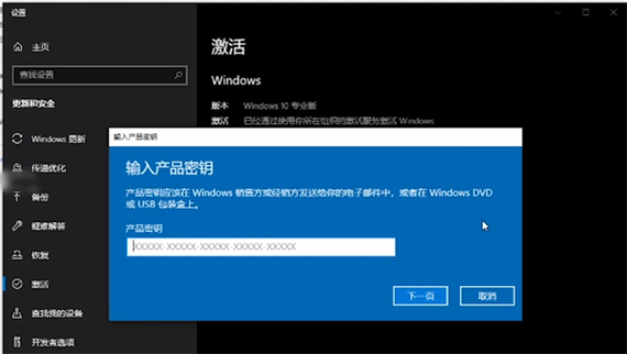 cmd激活win10缩略图