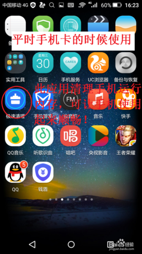 快手显示储存空间不足怎么办
