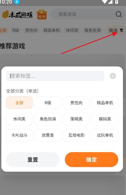 关于玩游戏顺手的软件