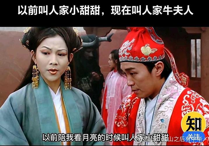 昨天还叫人家小甜甜图