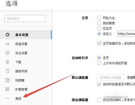怎么修改兼容模式