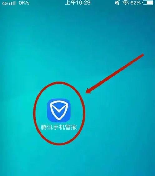 win10开机软件自启动设置