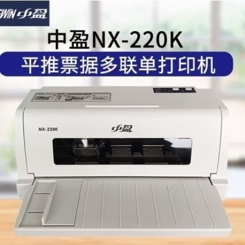 中盈针式打印机怎么连接电脑