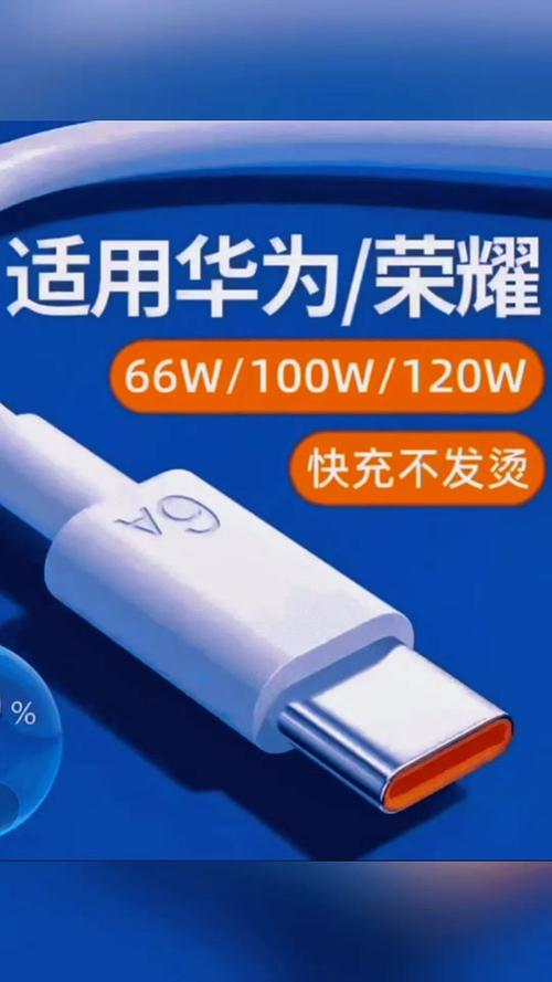 荣耀vivo数据线通用吗
