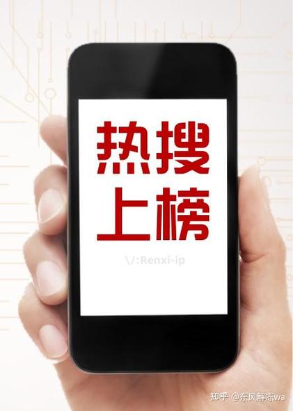 热搜热榜游戏截图
