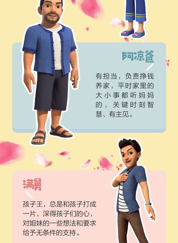 小凉帽之魔法凉帽