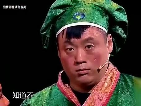 欢乐喜剧人宋晓峰小品全集