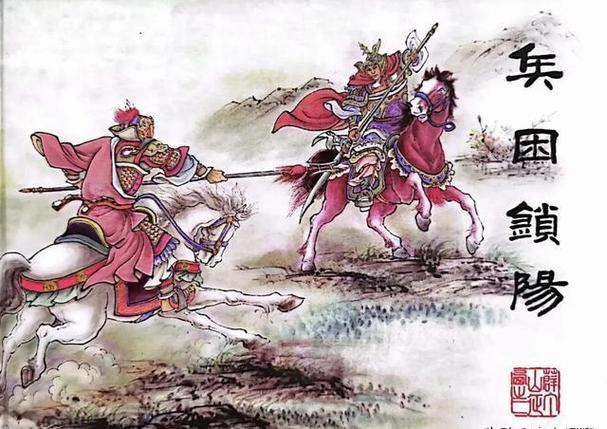 罗成和薛仁贵的故事
