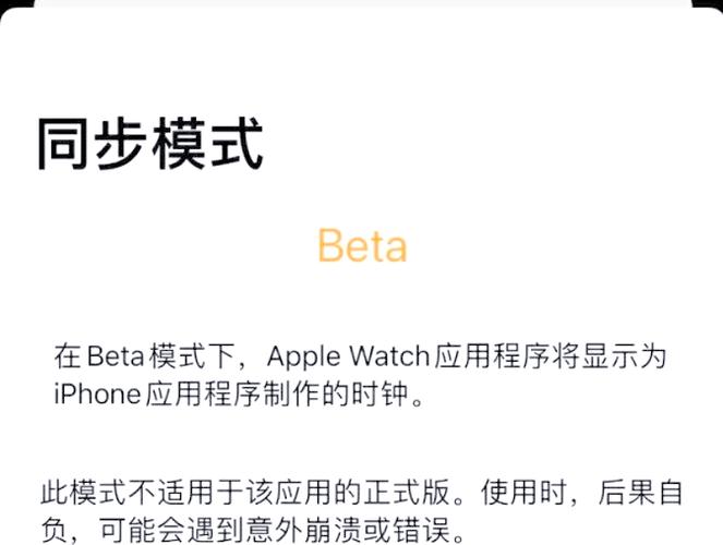 苹果手表如何切换表盘图标