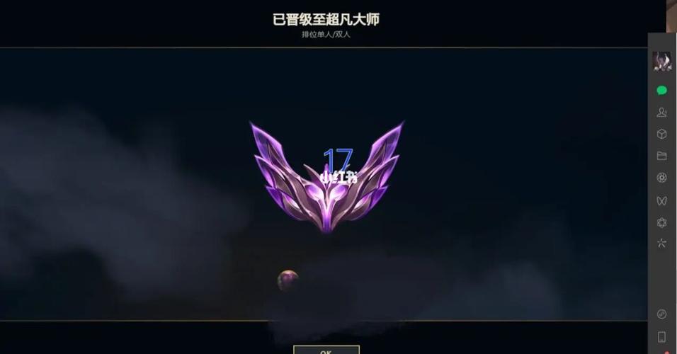 我爱截图pro