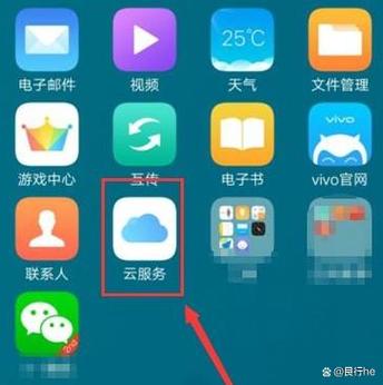 通讯录图标不见了怎么恢复正常