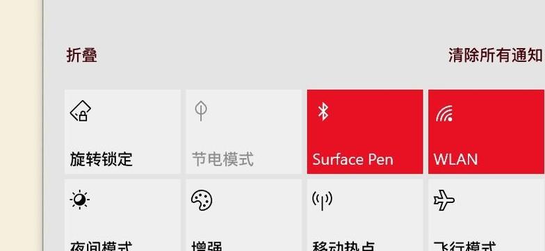 应用强制旋转
