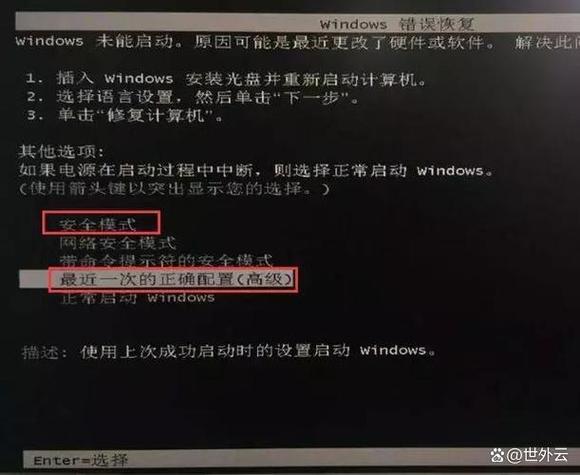 电脑上都是英文字母怎么开机截图