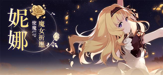 崩坏学园妮娜有必要抽吗