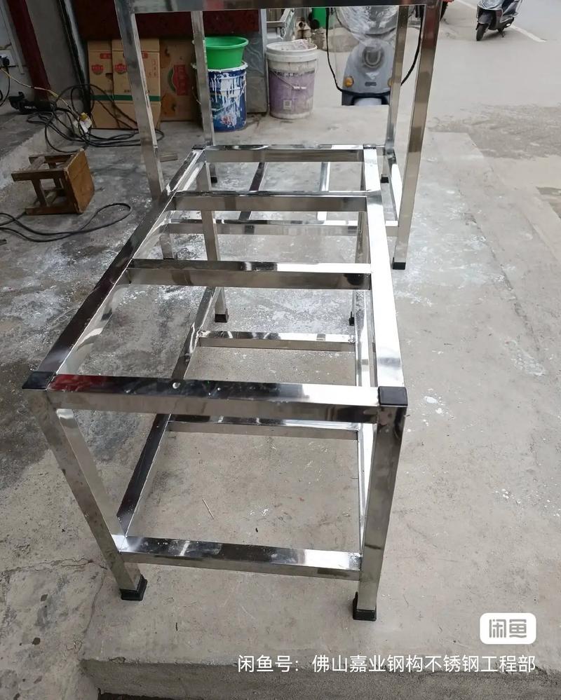 不锈钢架子加工定做