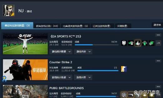 steam个人资料红字