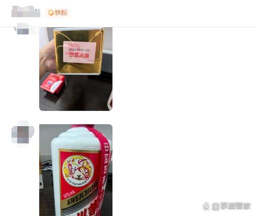 抢茅台技巧缩略图