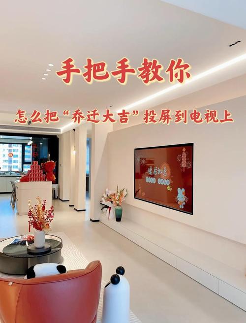 宅鱼投屏