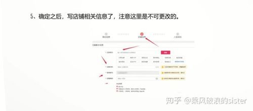 怎么入驻拼多多成为商家