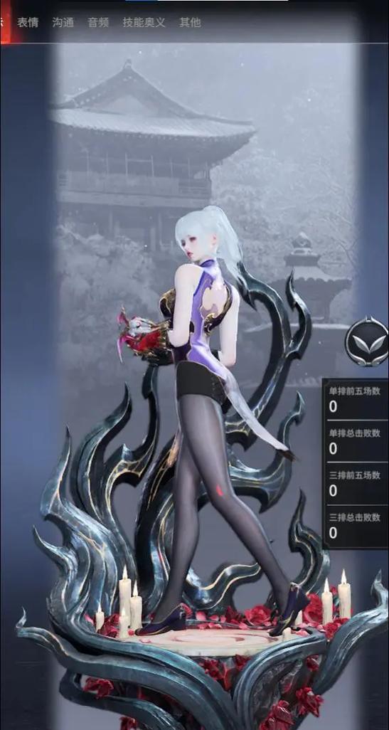 永劫无间季莹莹的堕落小说免费阅读