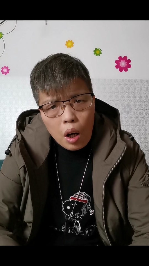 狼爷图片