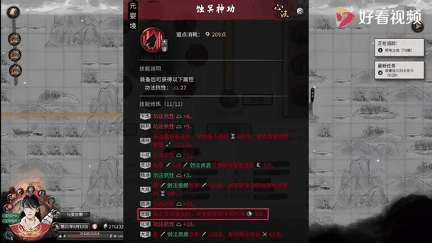 剑修的三个强力t0流派攻略