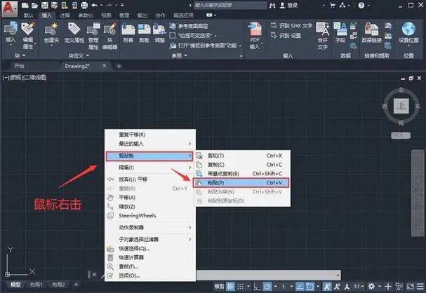 sketchup中导入CAD文件的步骤