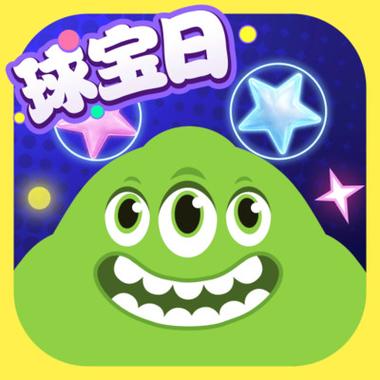 球球大作战深情美化包
