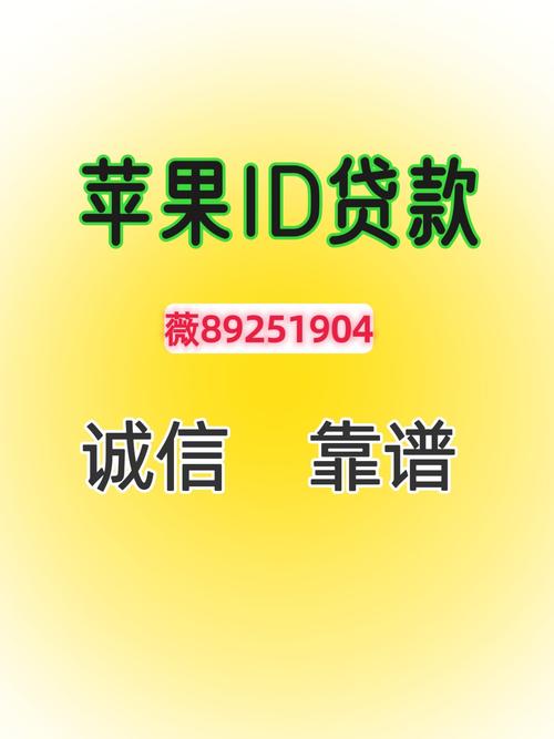 果果分期贷款app