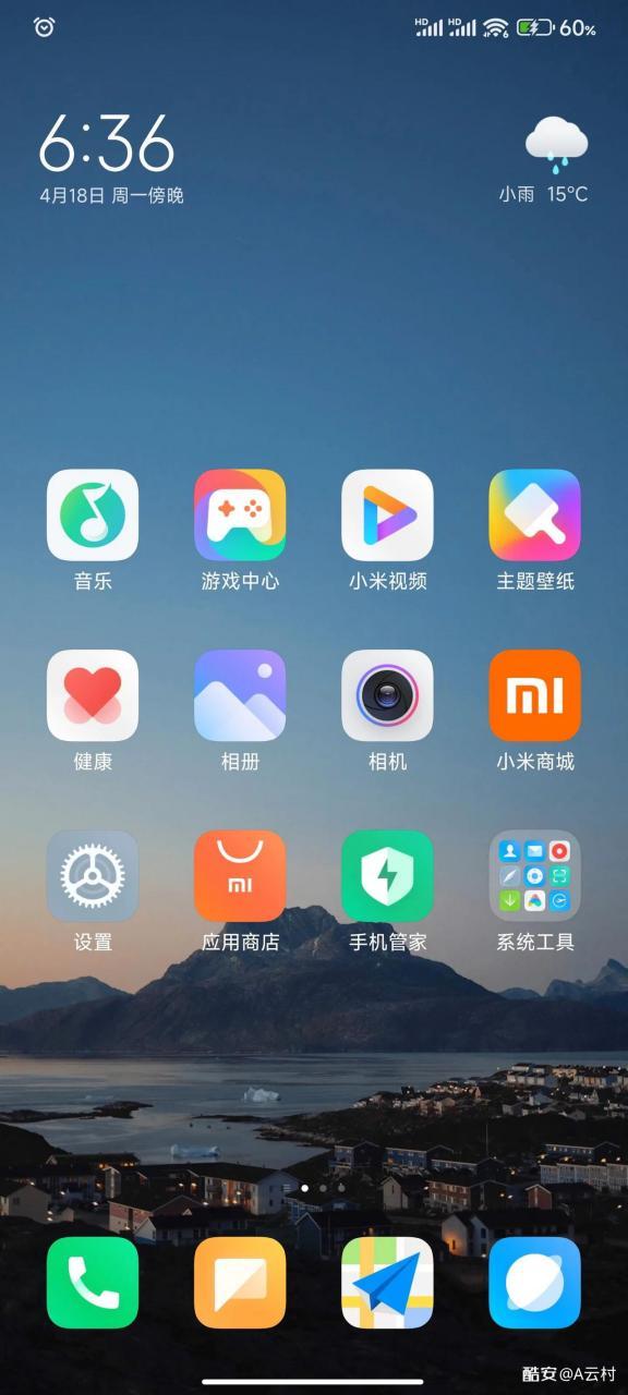 小米预装主题是哪个