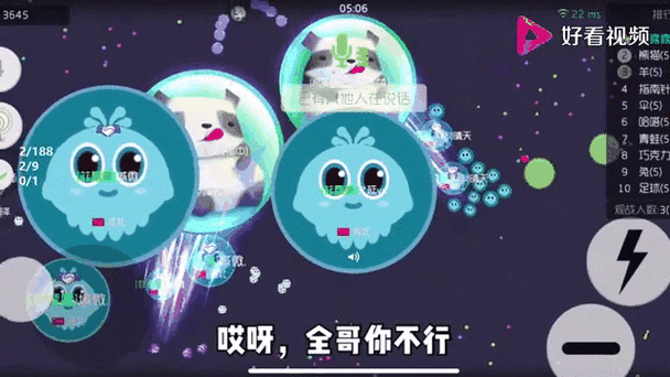 球球大作战申诉不了怎么办