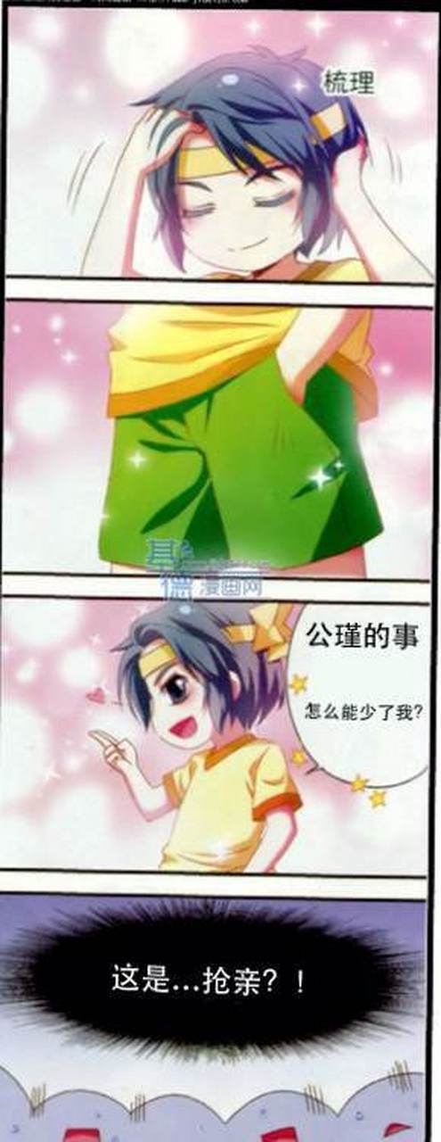 萌三国转性瑜亮校园文