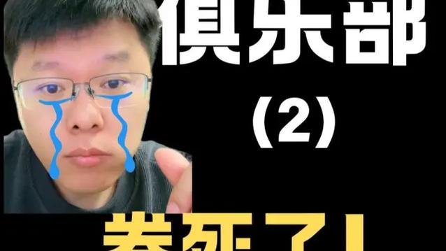 君扬大鸽鸽