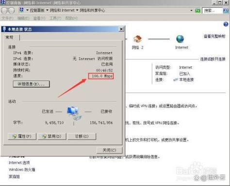 如何检测电脑网卡是否损坏