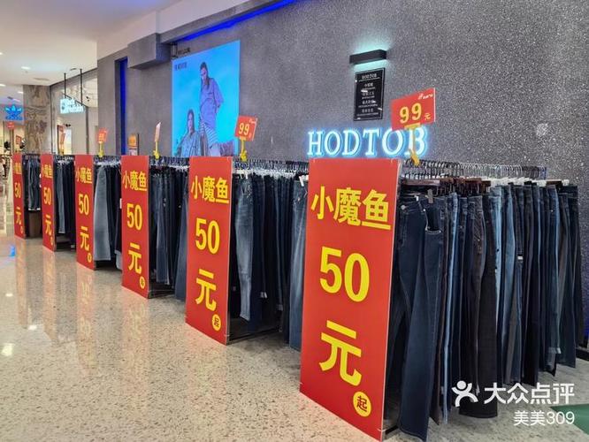 小魔鱼算大牌子吗
