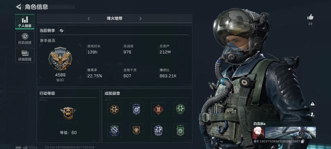 暗区干员角色一览