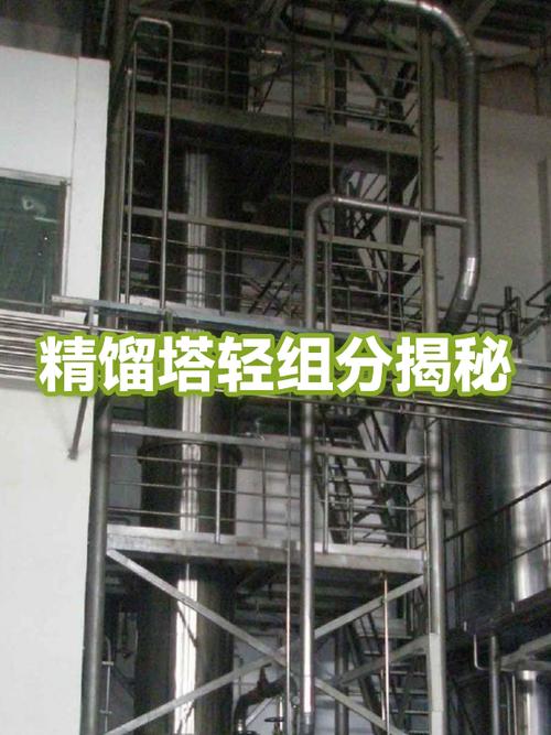 轻组分是什么东西