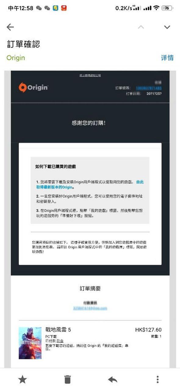 战地五为什么打不开