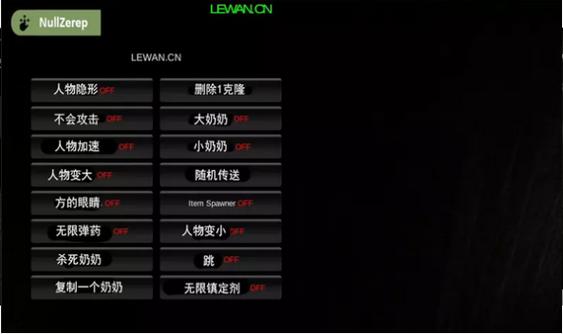 游戏内置菜单大全缩略图